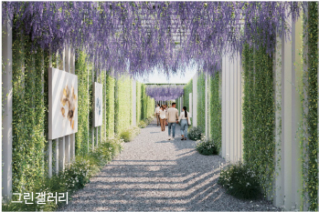 그린갤러리