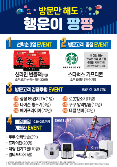 트리븐 센텀 안내