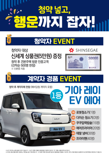 트리븐 센텀 안내